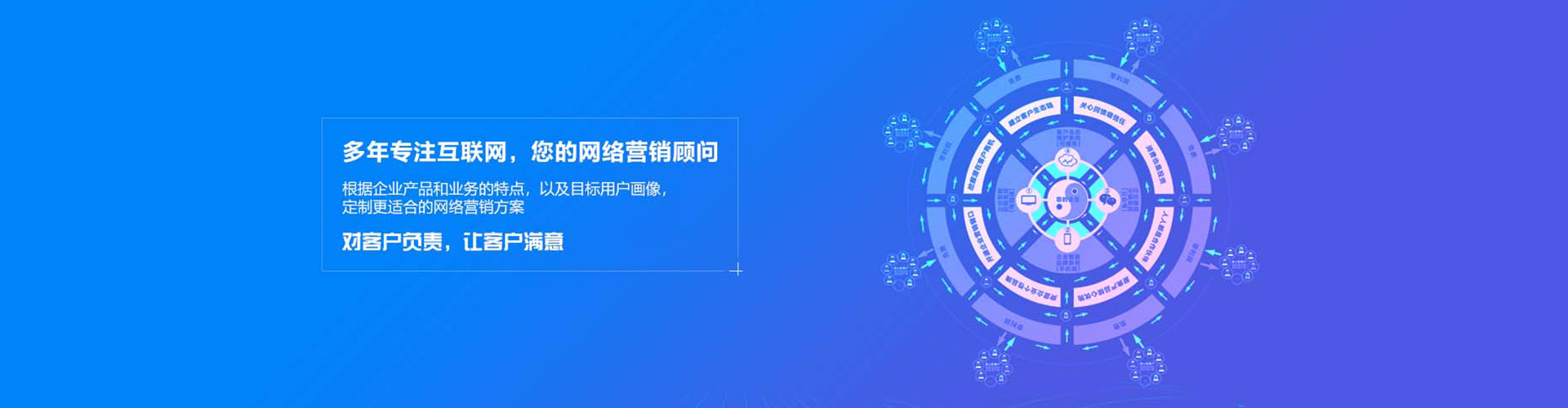 北碚信息流投放